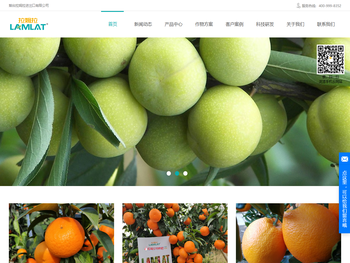 水溶肥,水溶肥价格,水溶肥品牌:拉姆拉特种肥;真正水溶肥厂家/批发