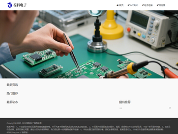 东莞SMT过锡炉治具,回流焊治具,FPC磁性治具,手焊治具,ICT测试治具,棕科电子