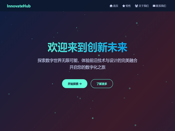 欢迎来到我们的网站