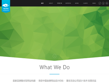 惠州APP开发,惠州HTML5网站制作,惠州网站建设,惠州微信平台开发,惠州微信营销,惠州全网营销