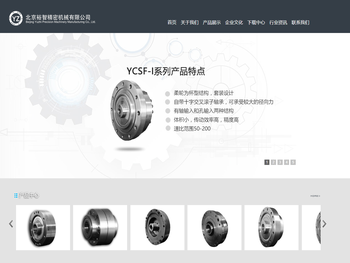 谐波减速机,谐波减速机厂家