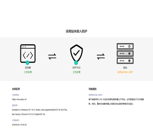 吉林农业大学
