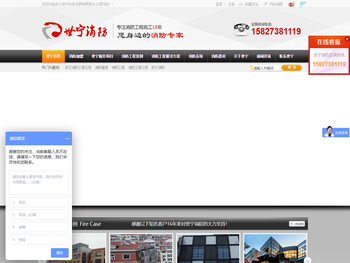 消防公司加盟,加盟消防公司,消防资质挂靠,消防工程加盟合作,消防工程,武汉消防工程公司,消防公司,武汉世宁科技发展有限责任公司
