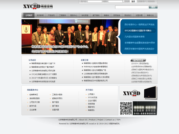 北京稀客来科技有限公司