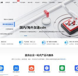 唯美云