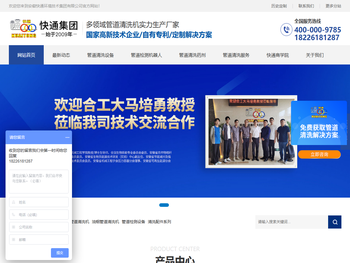 风管清洗机器人,锅炉管道清洗机,冷凝器清洗机,管道检测机器人