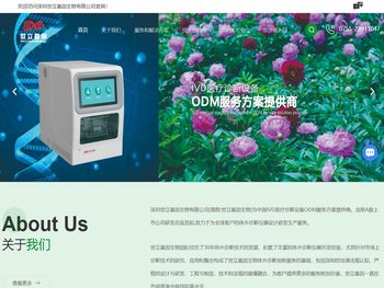 全自动五分类血液细胞分析仪+全自动荧光层析免疫一体机