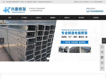 热浸锌电缆桥架