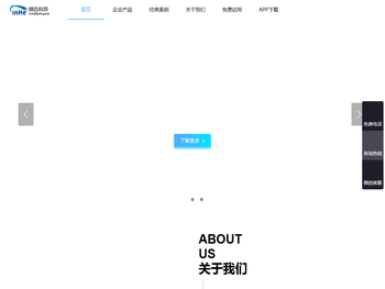 河北银合科技有限公司