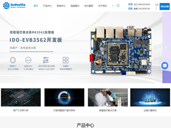 开源鸿蒙开发板