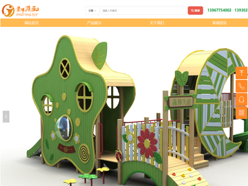 河北景洋游乐设备有限公司