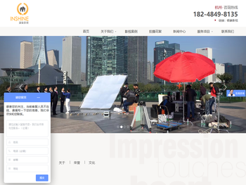 杭州宣传片拍摄