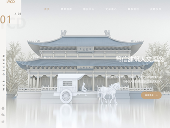 四川隆意昌德建筑装饰工程有限公司