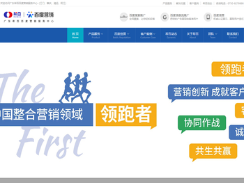 广东希百信息技术有限公司