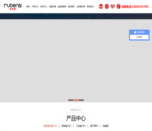 鲁本斯暖气片