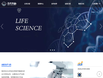 拜泉香虎食品哈露巴露HALUBALU