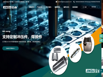 沧州金曲汽车配件有限公司