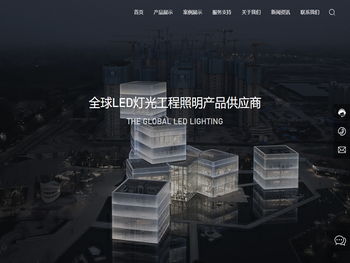 杰瑞斯照明,LED灯光工程照明,工程照明