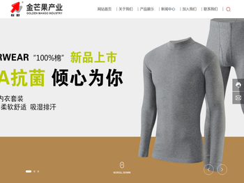 江苏金芒果集团【官网】