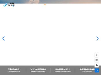 北京东悦商务有限公司