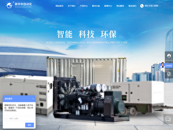 厂家直销，上柴发电机，玉柴发电机组