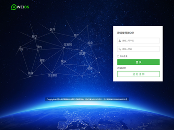 te昆山安拓网络科技有限公司