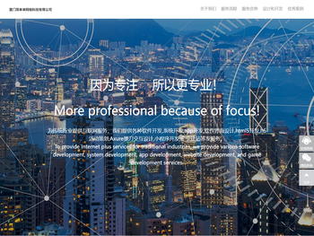 厦门简单单网络科技有限公司