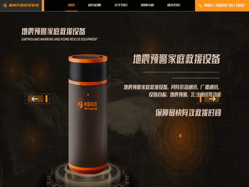 福州奔阳信息科技有限公司