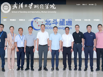 武汉大学测绘学院