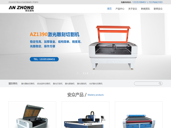 济南激光雕刻机厂家