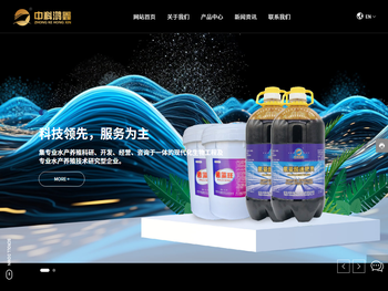 青岛中科鸿鑫生物科技有限公司