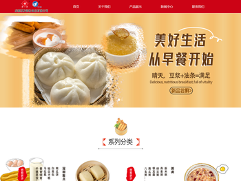 成都早餐粥/成都豆制品/成都早餐粥加盟/成都苏发御和食品有限公司