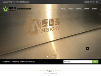 不锈钢厨房台面