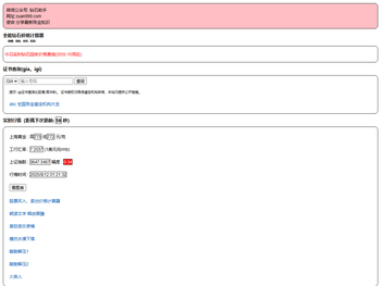 钻石助手(官网)