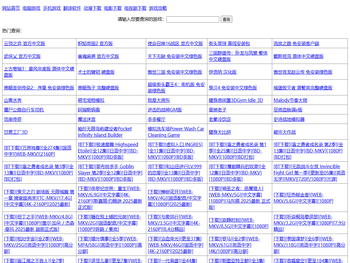 哈斯迪拉游戏下载网