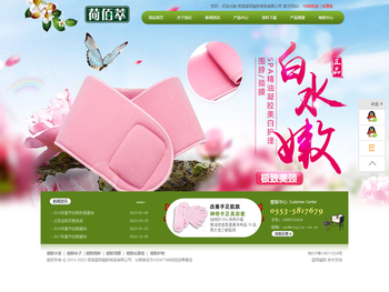 SPA凝胶精油美容美白保湿手套袜套