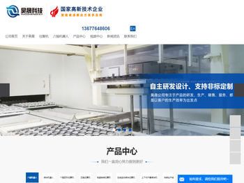 六轴往复机,五轴往复机,往复机厂家