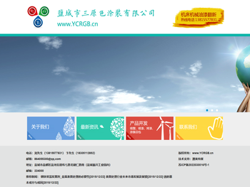 机床设备喷漆翻新,机械设备喷漆翻新