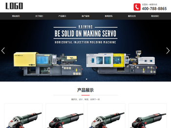 摇臂钻床价格,冲床,立式铣床,卧式万能铣床生产厂家