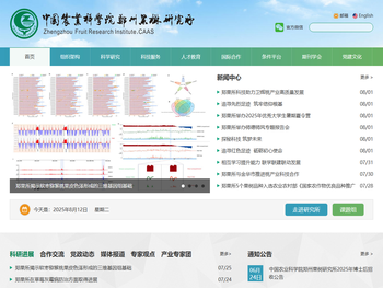 　郑州果树研究所