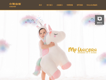 小鬼当佳儿童摄影