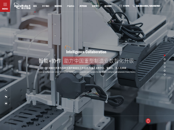 帝尔博格(戴伯特）,陕西戴伯特智能科技