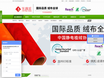 植绒布工厂,植绒布现货批发