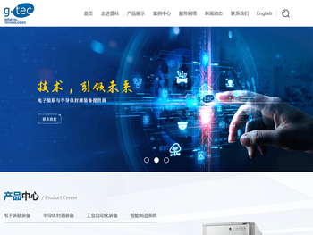 锡膏喷印机,多功能贴片机,半导体回流炉,在线3D