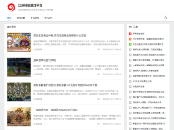 江苏科创游戏平台