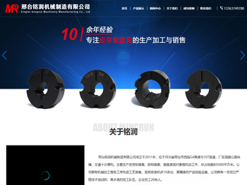 锥套，皮带轮锥套，欧标锥套，锥面紧固衬套