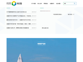 北京尚融资本管理有限公司