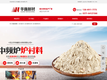 消失模铸铁涂料