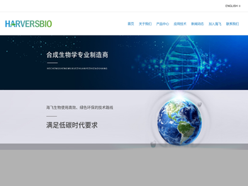 江苏海飞生物科技有限公司