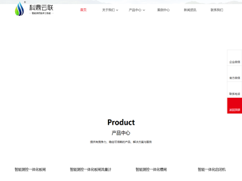 河北科鼎智能科技有限公司